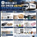 금정물산