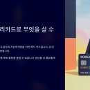세븐일레븐전주교보점 | 🛍️문화누리카드 쇼핑 가능 소비처 총정리!