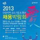 삼영운수㈜ 이미지