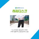 늘바른정형외과의원 네이버블로그