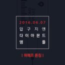 (주)더삼점영 이미지