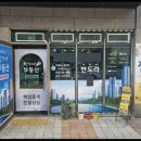 우리광고기획 - 서구 유등로 509-4 | 우리광고기획