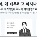 영어왕초보반 이미지