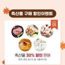 한우한돈숯불구이 이미지