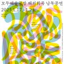 예술극장온 네이버블로그