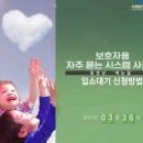아이성어린이집 이미지
