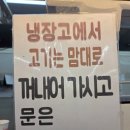 한사랑축산 - 부천시 원미구 상이로9번길 8-15 | 한사랑축산