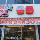 만찬분식탁떡볶이 이미지