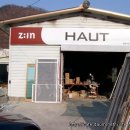 미도산업주