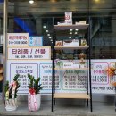 참호도과자 이미지