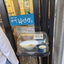 나른한오후 | 공릉동 태릉입구역 공리단길 디저트 맛집 꽈백최선생 메뉴 가격 찹쌀 꽈배기 솔직후기