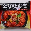 소림반점 이미지