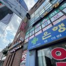 하나보청기 이미지