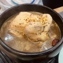 지호한방삼계탕(소요산점) | 지호한방삼계탕 송도컨벤시아점 | 인천대입구역 맛집, 비 오는 날 가족외식 후기