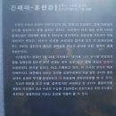 진배 Daum카페