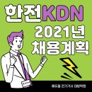 구일학원