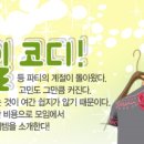 모임별 이미지