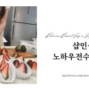제이푸드시스템 이미지