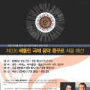 베를린피아노 이미지