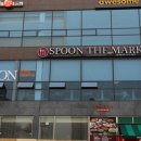 스푼더마켓 (속초점) 이미지