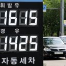 전월주유소 이미지