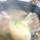 우미촌 이미지
