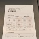 오산워시클럽 네이버블로그
