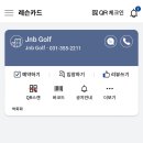 제이엔비골프아카데미 네이버블로그