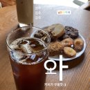 몽산커피