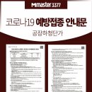 예진인쇄 - 고양시 일산동구 | 예진인쇄