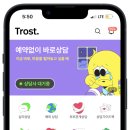 (주)한헬스케어 이미지