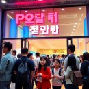 아도미스튜디오 | 2025 로블록스 팝업스토어: 게임을 넘어선 문화 현상으로!