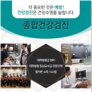 일산모든내과의원 이미지