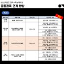 아라국어학원