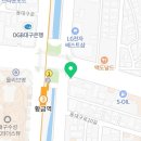 철학원공인중개사사무소 이미지