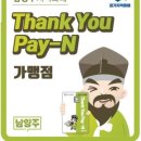 더으뜸덕소점 이미지