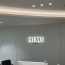 하이미의원 이미지