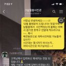 그날을;봄사진관 이미지