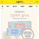 비에이치씨삼성