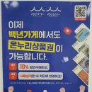 성전사카센타 이미지