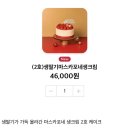 투썸플레이스 의정부중앙로점 이미지