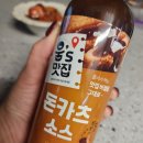 460 | 집에서도 캠핑에서도 움트리 돈카츠소스 460g 스테이크소스 120g 솔직 후기