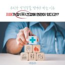 라이프닝 딥톡플러스 16일 출시