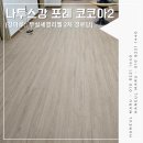 세영리첼경로당 이미지