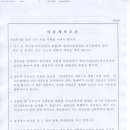 아시아드보조경기장 이미지