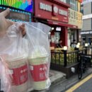 효원로94번길 | 수원 카페] 수원 애견동반카페 또리커피 본점 방문 후기 (아보카도바나나 주스,미숫가루 라떼 ,길거리...
