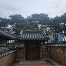 안스힐 | 인천 송도 센트럴파크 호텔 추천｜경원재 바이 워커힐 2박 후기, 5성급 한옥호텔