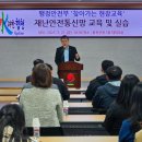 합천군청(안전총괄과) 이미지