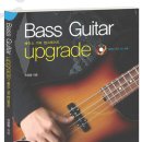 Bass Guitar Upgrade 공동구매 신청법 (공구 완료) 이미지