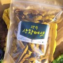 대박농장2 이미지